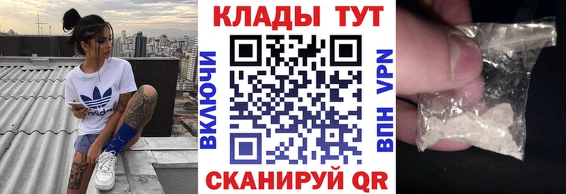 Все наркотики Старая Купавна КОКАИН МЕФ ГАШИШ СК Бошки Шишки