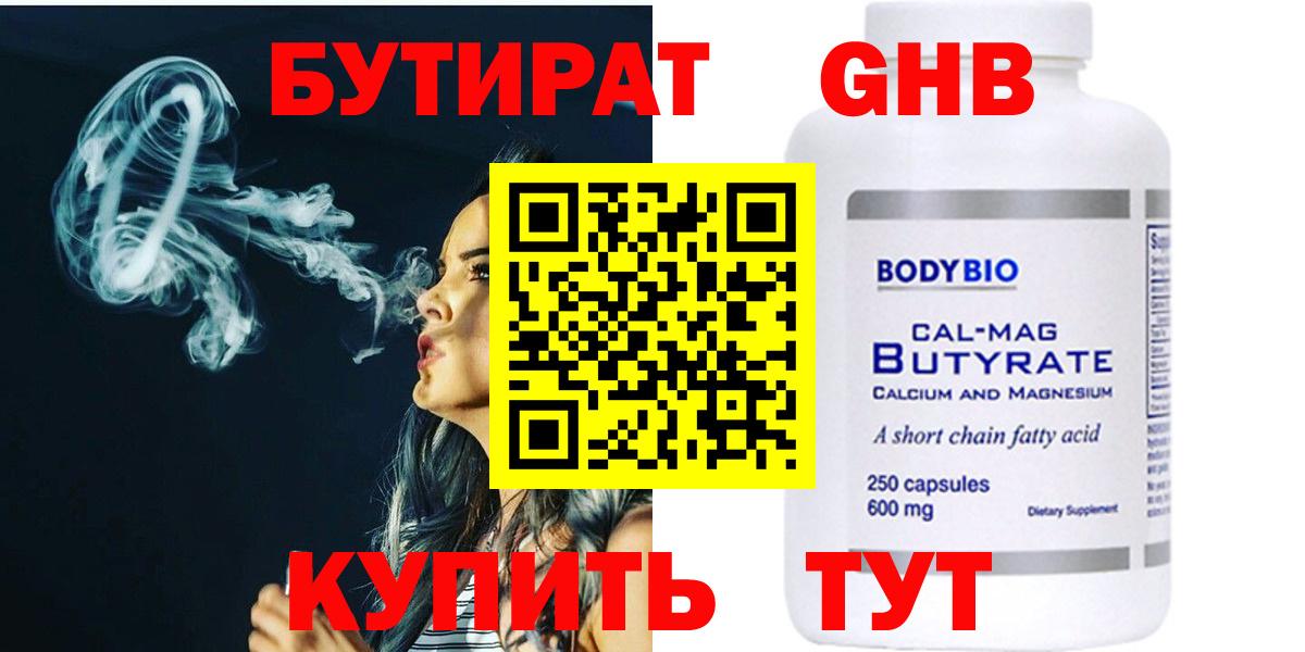 АМФ кристаллы  ГАШ  Вход с VPN  Канабис  МЕФ   Старая Купавна  Меф  ГАШИШ  A-PVP СОЛЬ   Кокаин  Вейп ТГК 