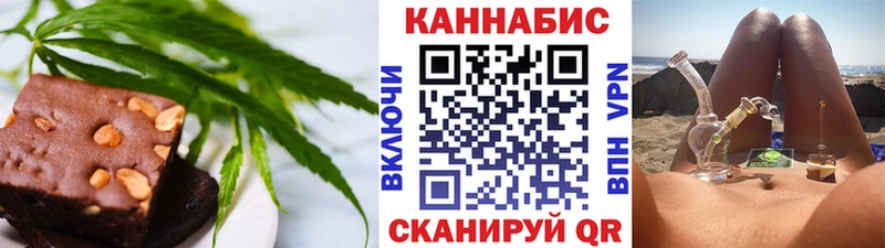 купить наркотики сайты  shop состав  Canna-Cookies марихуана  Старая Купавна 