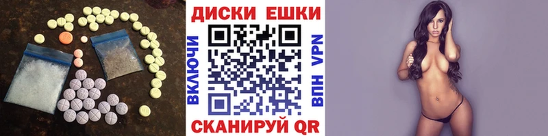 Ecstasy Дубай  Старая Купавна 