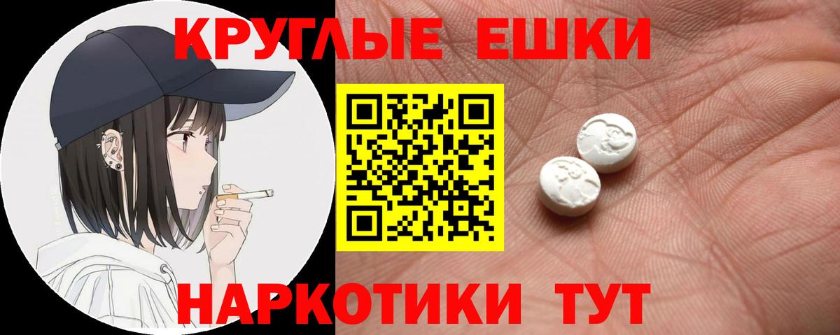 цена наркотик  Вход с VPN  Старая Купавна  ЭКСТАЗИ  Ecstasy Дубай  Экстази Philipp Plein 