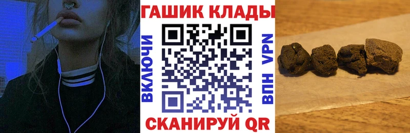 ГАШИШ Изолятор  Старая Купавна 