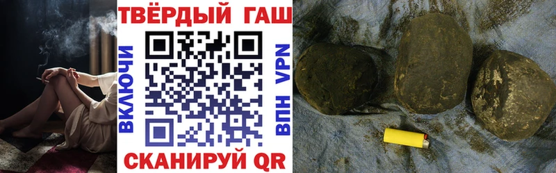 Гашиш убойный Старая Купавна