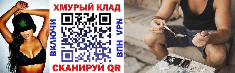 Героин VHQ  наркота  Старая Купавна 