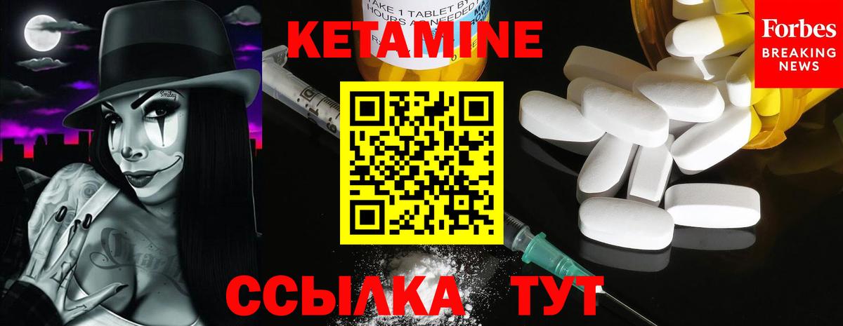 КЕТАМИН VHQ  Кетамин VHQ  Вход с VPN  darknet наркотические препараты  Старая Купавна 