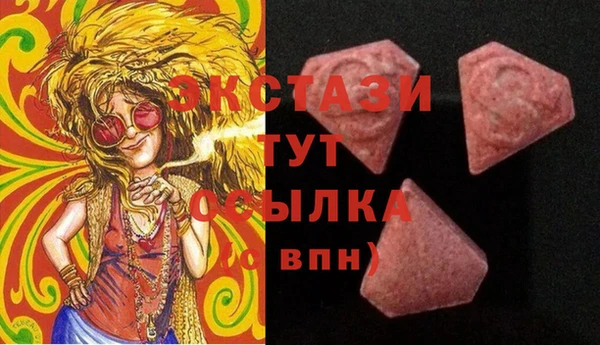 альфа пвп Нягань