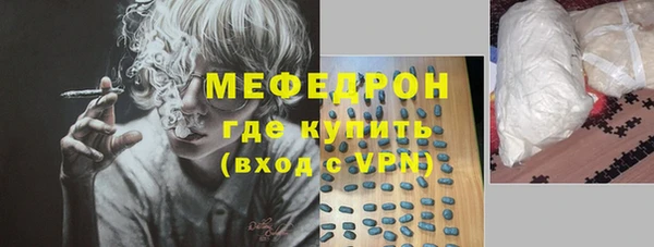 твердый Нязепетровск