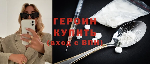 твердый Нязепетровск