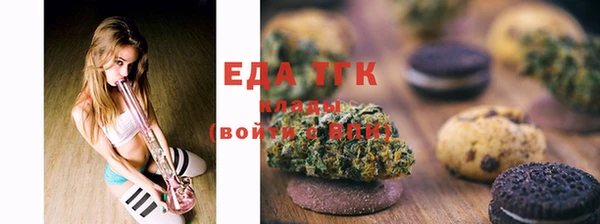 альфа пвп Нягань