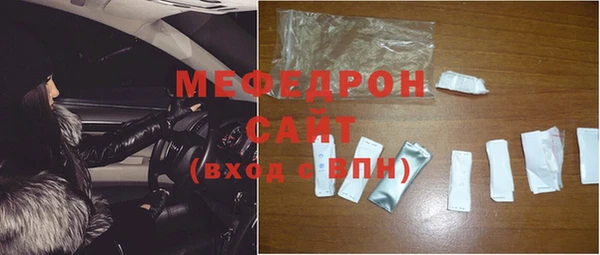 альфа пвп Нягань