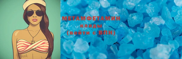 мяу мяу кристалл Ветлуга