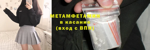 альфа пвп Нягань