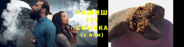 альфа пвп Нягань