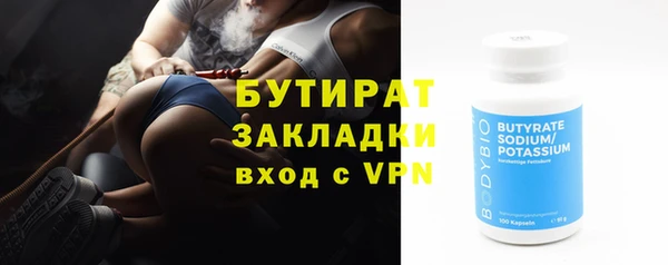 альфа пвп Нягань