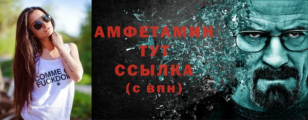 альфа пвп Нягань