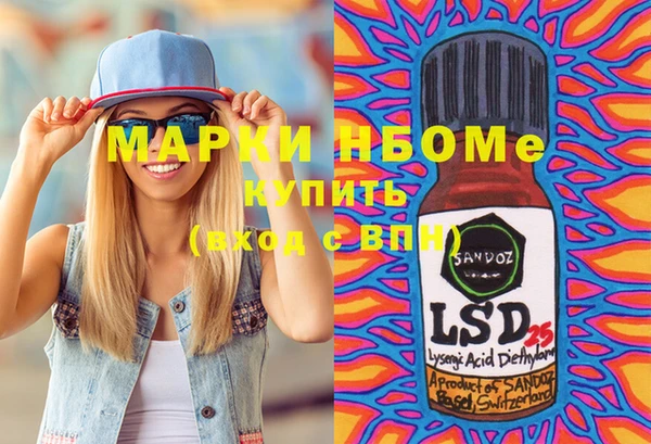 альфа пвп Нягань