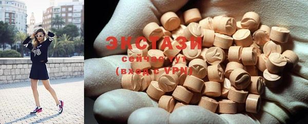 альфа пвп Нягань