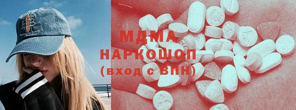 твердый Нязепетровск