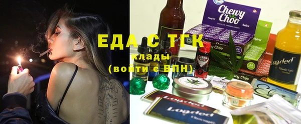 твердый Нязепетровск