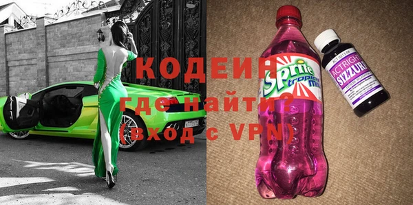 альфа пвп Нягань