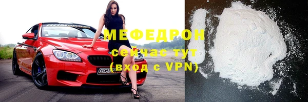 твердый Нязепетровск