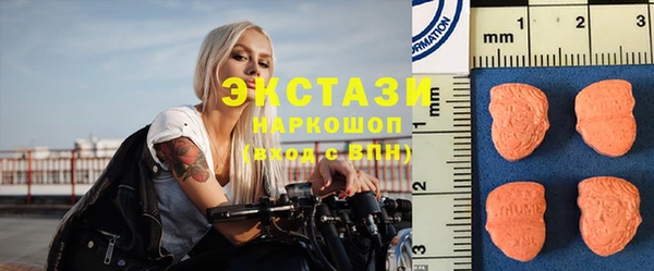 альфа пвп Нягань