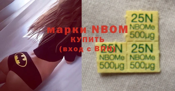 твердый Нязепетровск