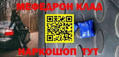 мескалин Ижевск