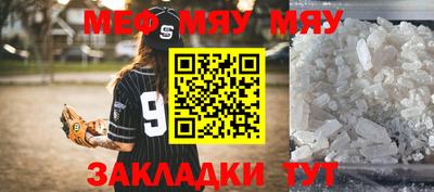 прущая мука Пыть-Ях