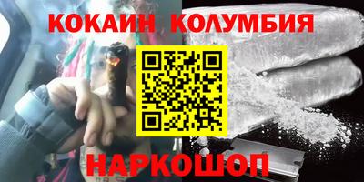 прущая мука Пыть-Ях