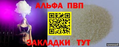 скорость mdpv Первоуральск