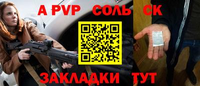 винт Пугачёв