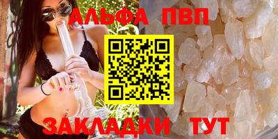 винт Пугачёв