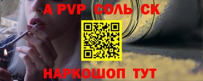 прущие грибы Ивантеевка