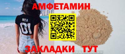 прущая мука Пыть-Ях