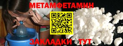 винт Пугачёв