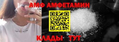 прущая мука Пыть-Ях