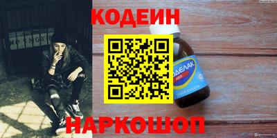винт Пугачёв