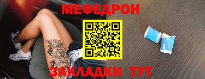 прущая мука Пыть-Ях