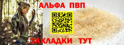 винт Пугачёв