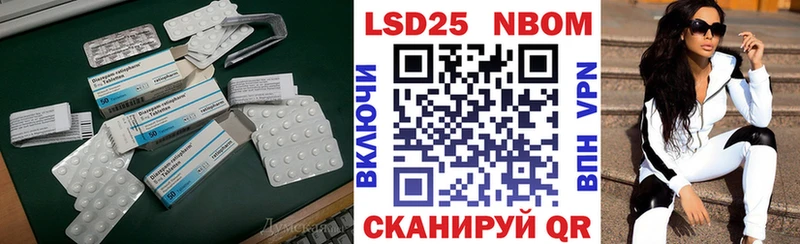 LSD-25 экстази кислота  Старая Купавна 
