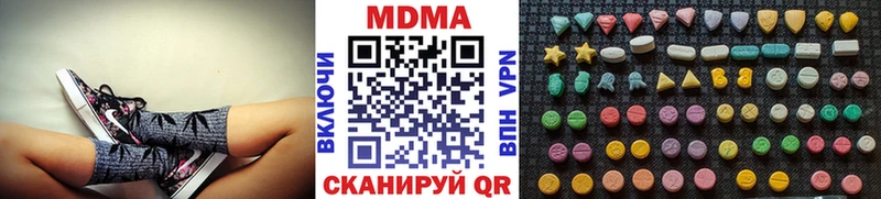 OMG ссылки  Старая Купавна  МДМА кристаллы 