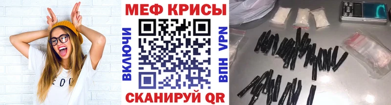 МЯУ-МЯУ 4 MMC Старая Купавна