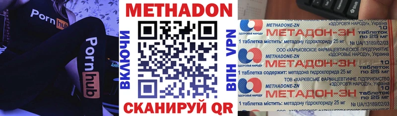Метадон мёд  закладка  блэк спрут рабочий сайт  Старая Купавна 