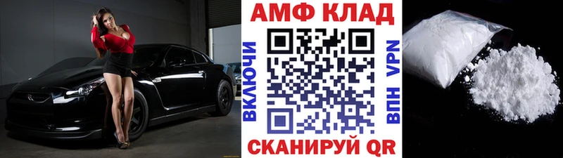 Метамфетамин Methamphetamine  Старая Купавна 