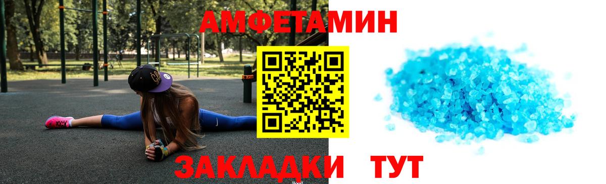 Метамфетамин Декстрометамфетамин 99.9% Старая Купавна