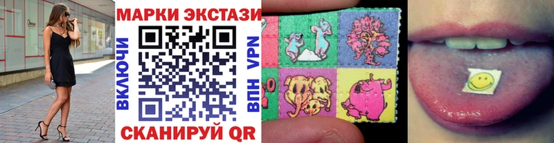 Наркотические марки 1500мкг Старая Купавна