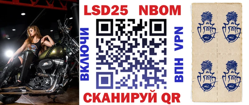 дарнет шоп  Старая Купавна  Марки 25I-NBOMe 1,8мг 