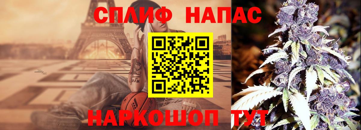 МАРИХУАНА OG Kush Старая Купавна