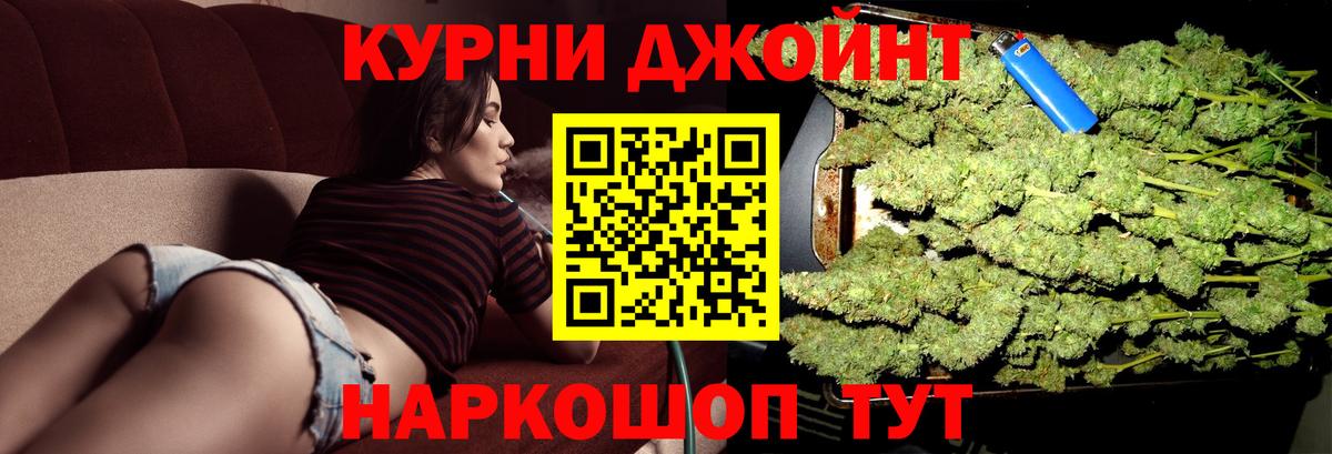МАРИХУАНА ГИДРОПОН  Марихуана семена  Старая Купавна  Конопля индика  Вход с VPN  Каннабис VHQ 